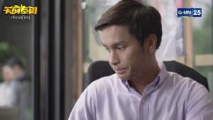 สงครามแย่งผู้ ตอน รักไม่ได้หรือไม่ได้รัก — foto 1