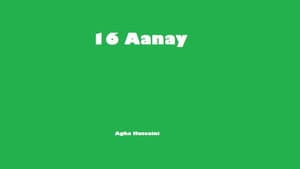 Sola Aanay — foto 1