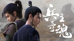 Episodio 12