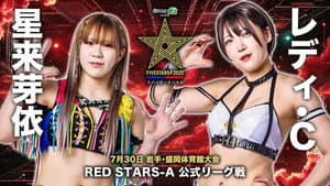 Stardom 5STAR Grand Prix 2025 - Day 2 — foto 3