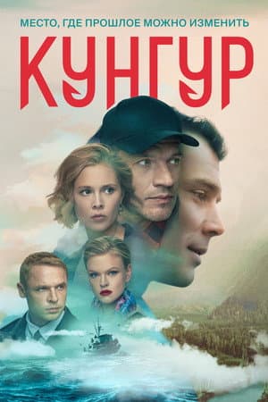 Temporada 1