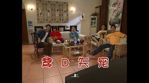 Episodio 541