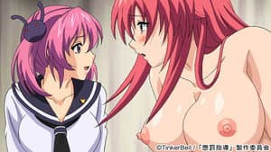 Choubatsu Shidou — foto 1