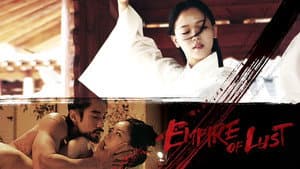 순수의 시대 — foto 1