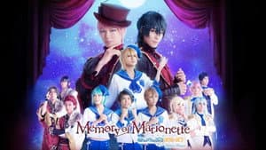 舞台 あんさんぶるスターズ! エクストラ・ステージ ～Memory of Marionette～ — foto 2