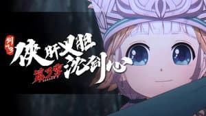 Episodio 3