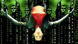Animatrix — foto 1