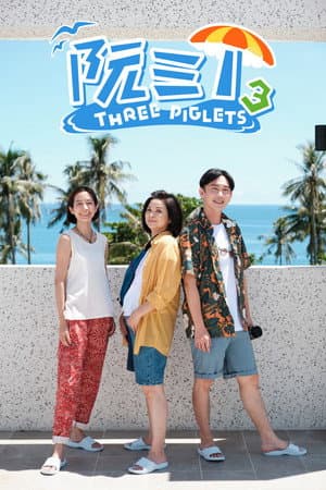 Temporada 3