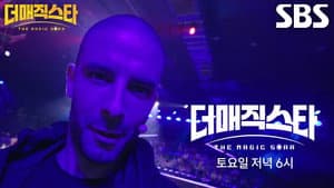 Episodio 2