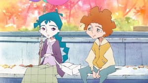 トリツカレ男 — foto 1