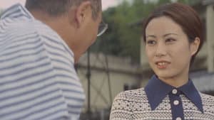 団地妻　忘れ得ぬ夜 — foto 3