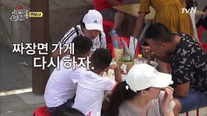 Episodio 5