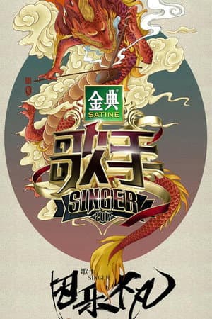 Temporada 5