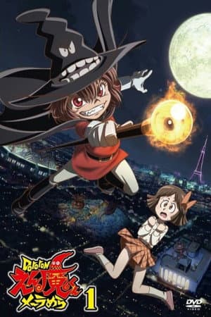 Temporada 1