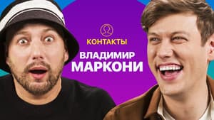 Episodio 27