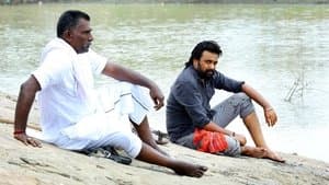 கிடாரி — foto 3