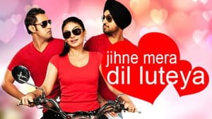 Jihne Mera Dil Luteya — foto 2