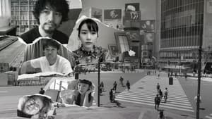 ８日で死んだ怪獣の１２日の物語 －劇場版－ — foto 6