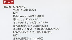 Hello! Project Year-End Party 2020 ~GOODBYE & HELLO!~ — foto 2