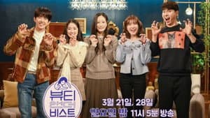 뷰티 앤 더 비스트 — foto 1