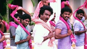 முத்து — foto 4
