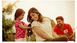 എസ്കേപ് ഫ്രം ഉഗാണ്ട — foto 1