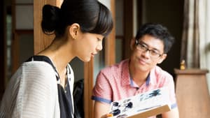 ねこあつめの家 — foto 3