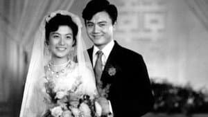 半张订婚照 — foto 1