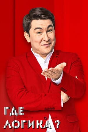 Temporada 7