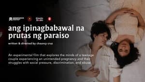 Ang Ipinagbabawal na Prutas ng Paraiso — foto 2