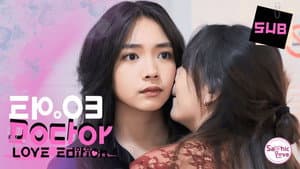 Episodio 3