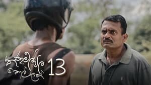 Episodio 13