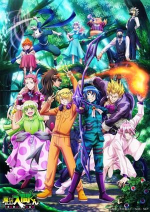 Temporada 3