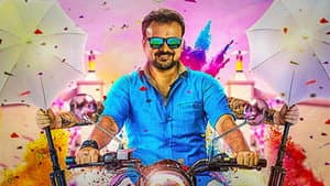 കുട്ടനാടന്‍ മാര്‍പാപ്പ — foto 1