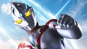 ウルトラマンアーク — foto 1