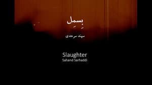 Slaughter (Besmel) — foto 3