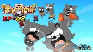 Episodio 2