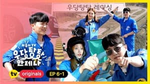 Episodio 12