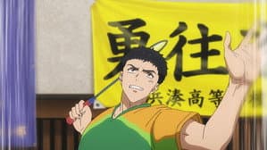 Episodio 13
