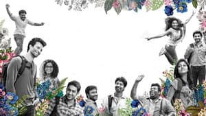 നാം — foto 1