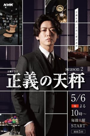 Temporada 2