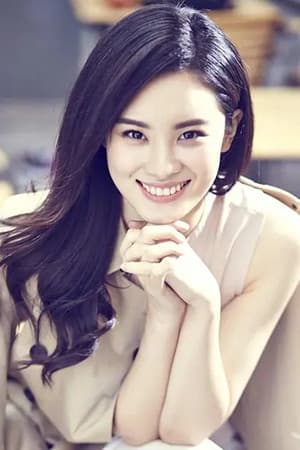 Hao Hao