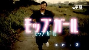 Episodio 2