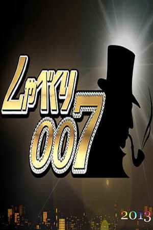 Temporada 2013