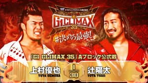 NJPW G1 Climax 35: Day 3 — foto 1