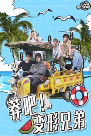 Temporada 1