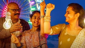మ్యూజిక్ షాప్ మూర్తి — foto 4