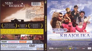 Nebo iznad krajolika — foto 1