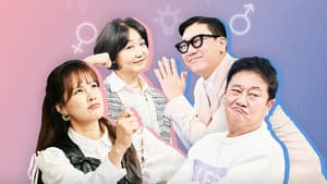 겉과 속이 다른 해석남녀 — foto 1
