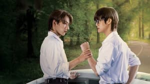 เพียงสบตา — foto 2